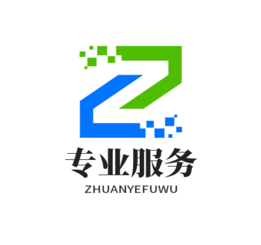 全天候专业服务