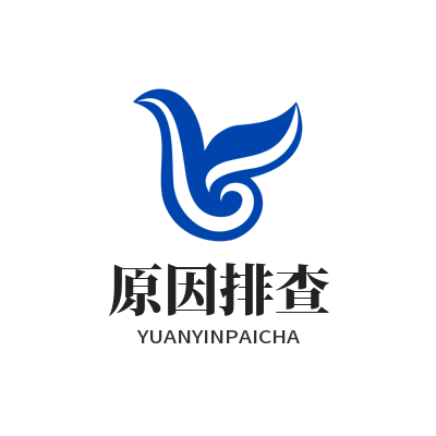 1775806957184323.png 意昂4原因排查