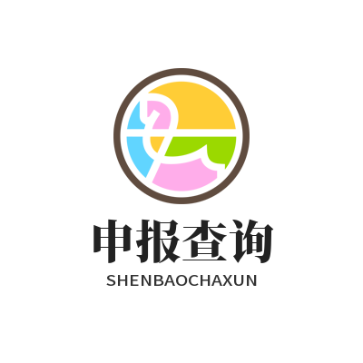 1776148702178926.png 意昂4申报查询