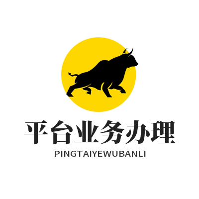 意昂4平台业务办理