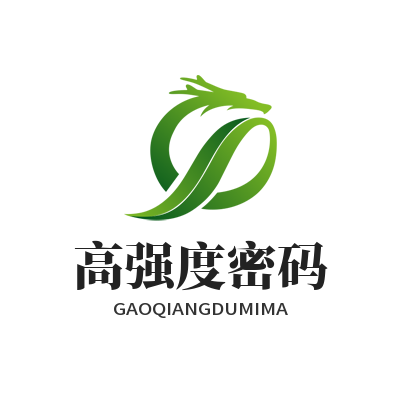 意昂4高强度密码