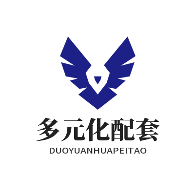 意昂4 多元化配套