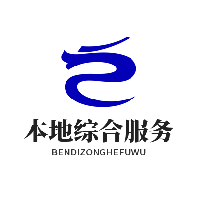 意昂4 本地综合服务