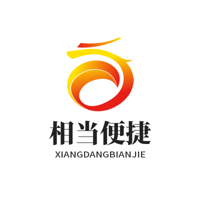 意昂4 相当便捷